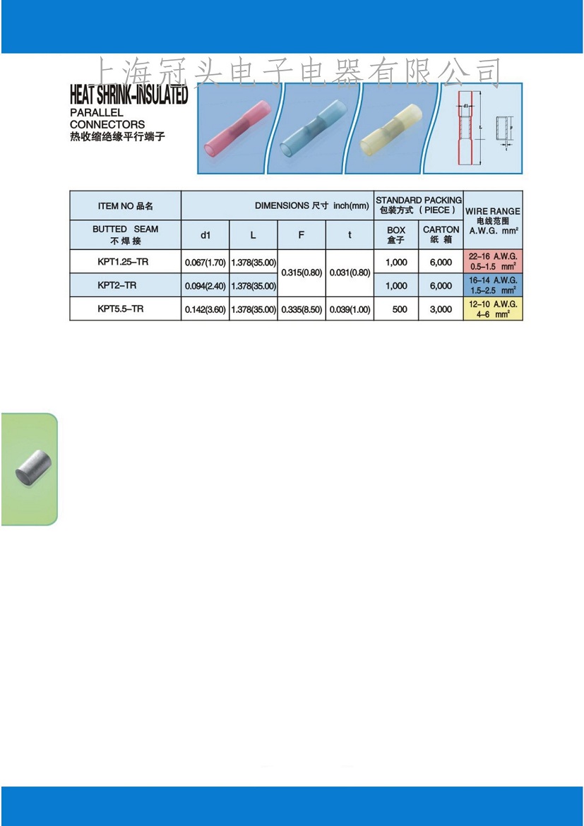 (端子)_60.jpg