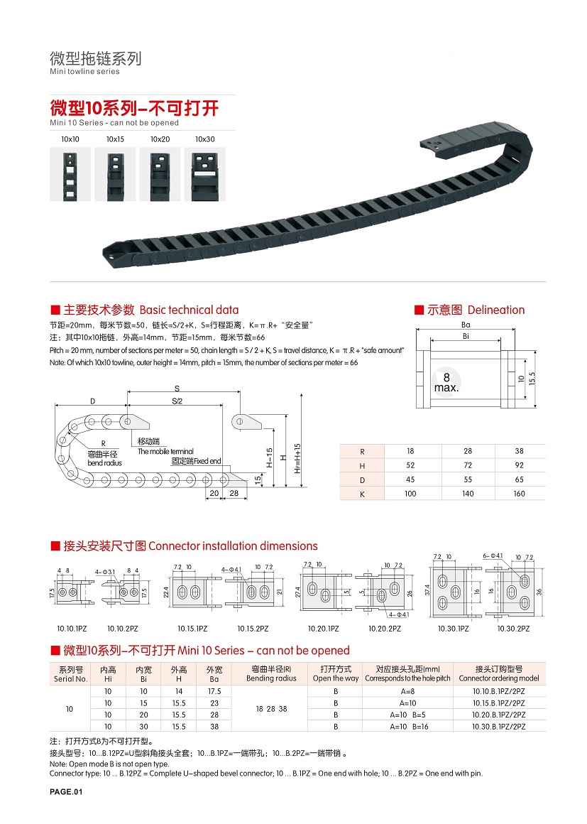 10系列p1.jpg