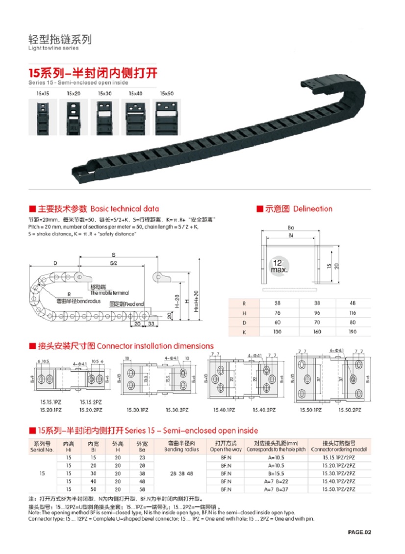 15系列半封闭p2.jpg