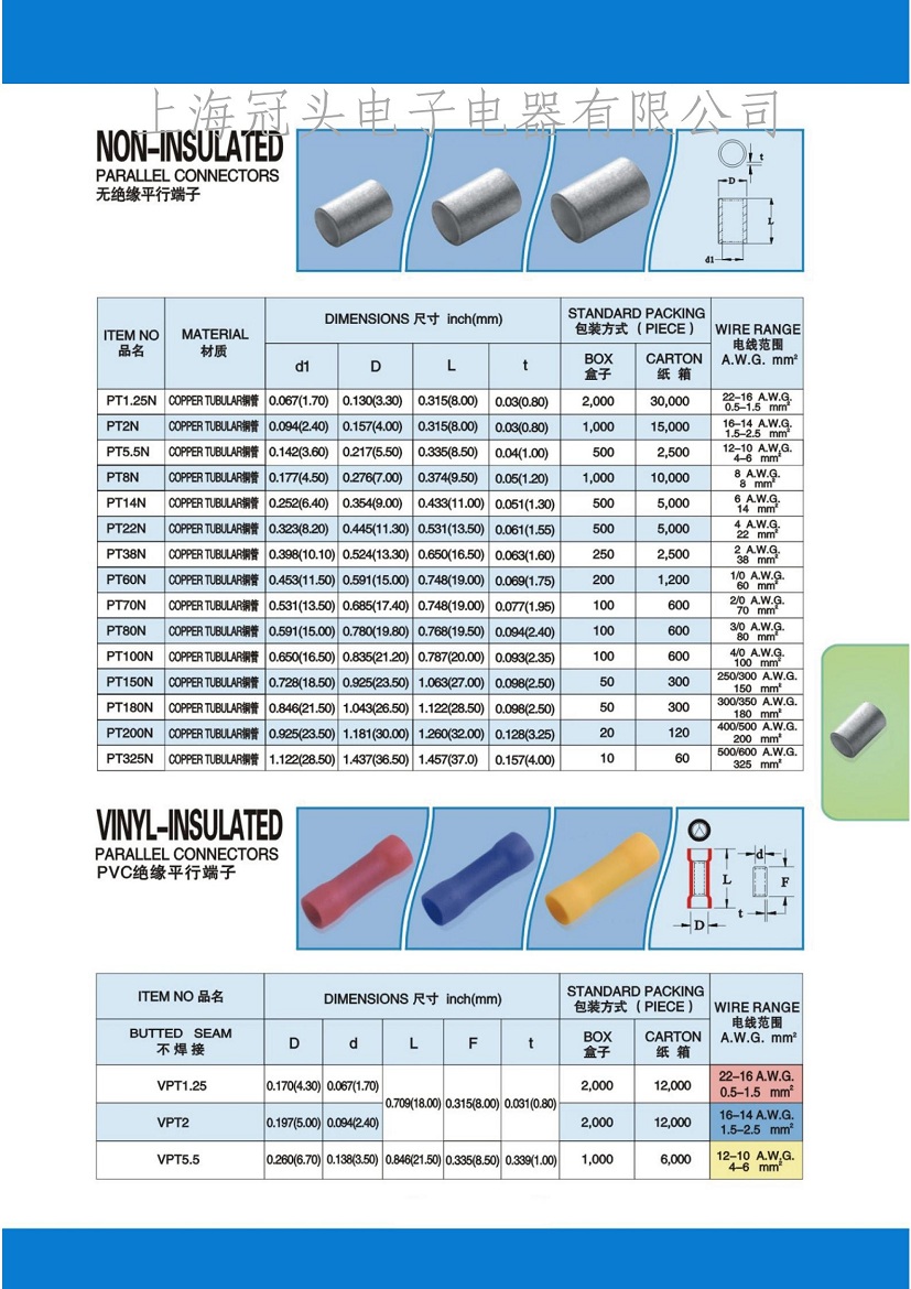 (端子)_59.jpg
