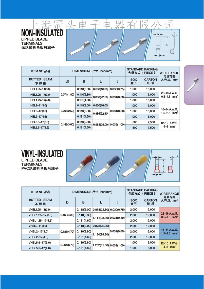 (端子)_51.jpg