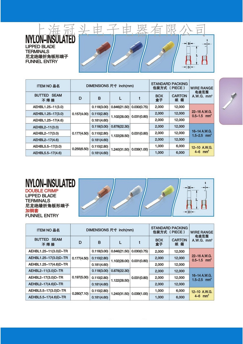 (端子)_53.jpg