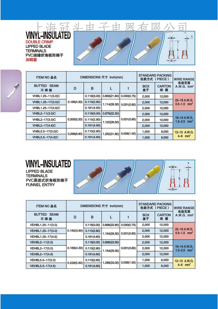 (端子)_52.jpg