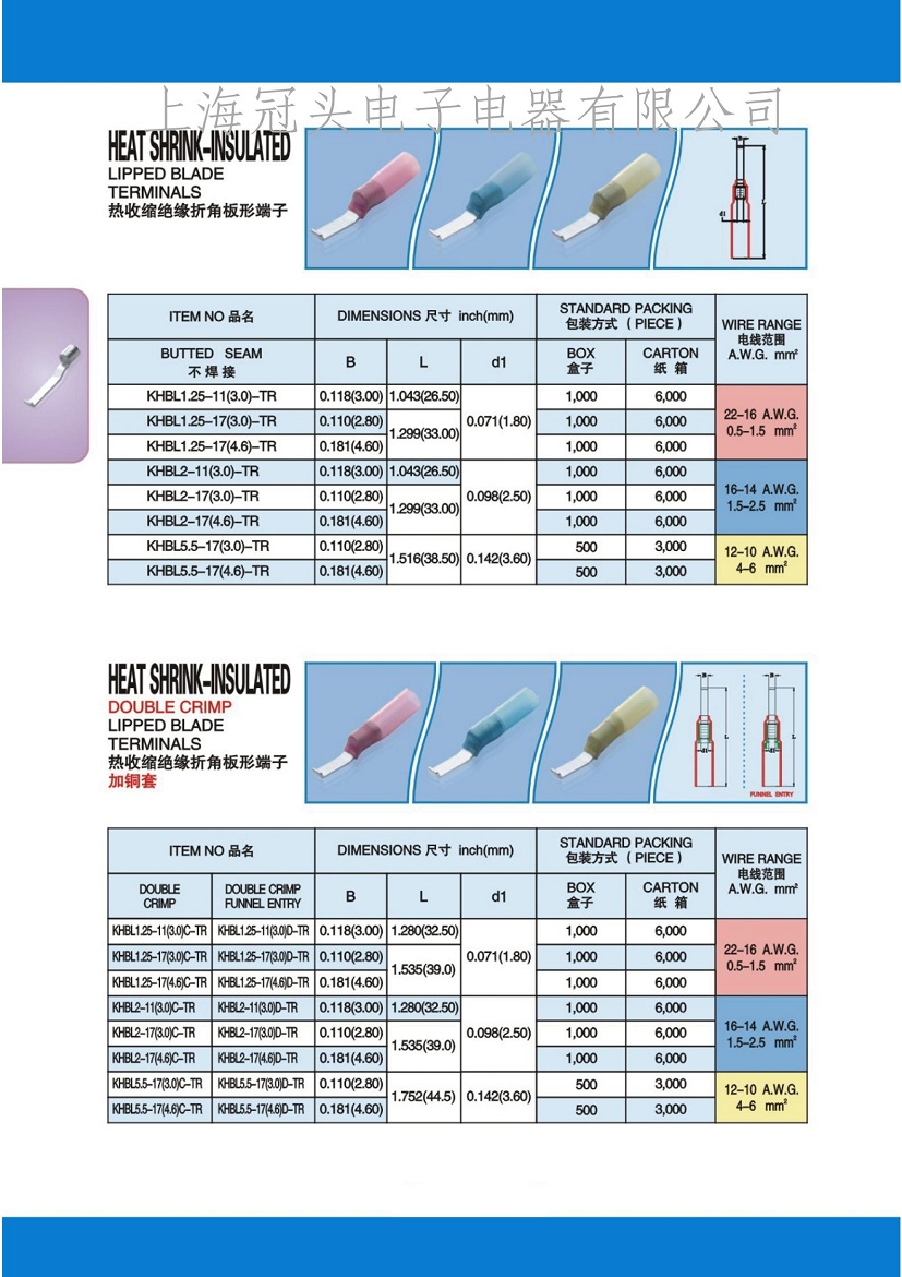 (端子)_54.jpg
