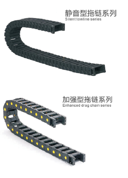 工业尼龙拖链